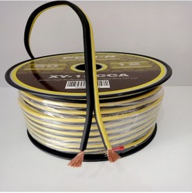 Resim Xy-12cca 12ga Subwoofer Ve Hoparlör Kablosu Xy-12cca5 