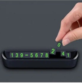 Resim Ally Temporary Araç Geçici Park İçin Telefon Numaratörü- 5775 