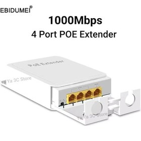 Resim 4 Port Su Geçirmez Poe Genişletici Poe Tekrarlayıcı 1000 Mbps İletim Dış Mekan 1pc Poe Extender 