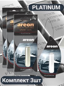 Resim Areon Araba İçin Platinum Aroma 3'lü Paket 440502552 
