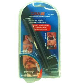 Resim NETWORK ART Cnals Cn-638 Siyah Burun Yanak Kil Makinasi (5193) 