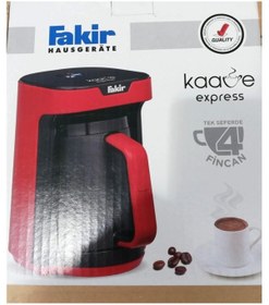 Resim Fakir Kaave Express Türk Kahvesi Makinesi Rouge Kırmızı (Teşhir) 