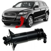Resim Gkl Audi Q7 Sol Far Yıkama Robotu 2007-2015 4L0955101 