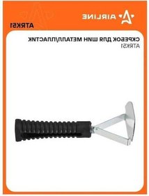 Resim Fastbuy Sonuçlı Atrk51 Lasteri Tamir Kiti, Yapıştırıcı Çıkarma Aracı 197111135 