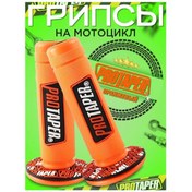 Resim Protaper Kavraması Enduro Motosiklet, Pitbike, Moped 242760054 