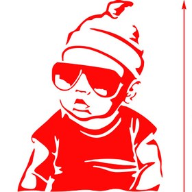 Resim New Jargon Arabada Bebek Var Araba Sticker - Oto Sticker - Araba Sticker - 20 cm 