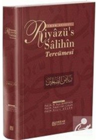 Resim Riyazü'S Salihin Tercümesi Tek Cilt / İmam Nevevi 