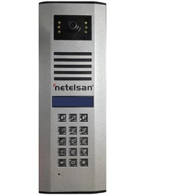 Resim Netelsan Xsmall Zil Paneli 