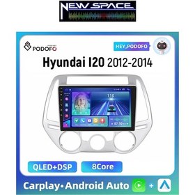 Resim Hyundai İ20 Old 8gb Ram 128gb Rom 8 Çekirdek Carplay Multimedya 