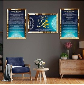 Resim Veda Hutbesi Dini Model Pleksi Kenar Mdf Tablo Seti 