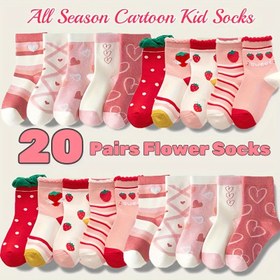 Resim 20'li Paket Kalp Desenli Çilek Orta Boy Kız Çocuk Çorapları, Dört Mevsim Sıcak Tutan Nefes Alabilen Ter Emici Mid-Tube Çoraplar 