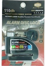 Resim Universal Disk Kilidi Alarm Sistemi Düz Anahtarlı Rmg (492636729) 