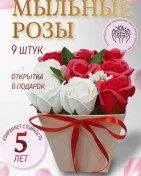 Resim La Rose52 El Yapımı Sabun Buketi 140157260 