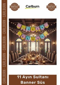 Resim Ramazan Ayı Manevi Atmosfer Ev İş Yeri Dekoratif Ramazan Banner Süs 11 Ayın Sultanı 