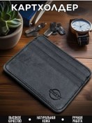 Resim Stellyx Deri Kartlık Ve Kartvizitlik 165856103 Siyah 