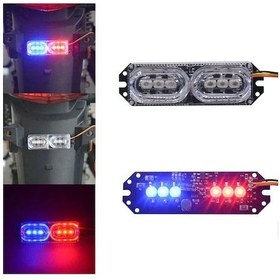Resim Motosiklet Polis Çakarlı Stop Lambası 2 Adet 