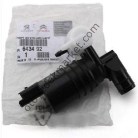 Resim PEUGEOT 3008 (2009-2015) CAM SU DEPO MOTORU (ORİJİNAL) 