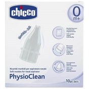 Resim Nessiworld Nasal Aspirator Spare Tip 