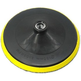 Resim 5143 M14 Cırtlı Disk Zımpara Altı Tabanı 180 mm 