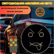 Resim Newclassic Uzaktan Kumandalı Led Sticker 202809963 