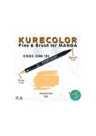 Resim Zig Kurecolor Fine & Brush For Manga Çizim Kalemi 103 Jasmine 