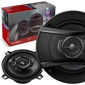 Resim Oto Hoparlör Kağıt 13cm 350w Tweeterli Kapaklı 2 Adet 