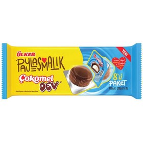 Resim Ülker Çokomel XL Sade Marshmallowlu Bisküvi 8x22 G 