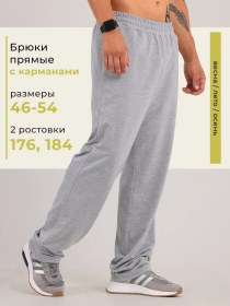 Resim Chelebı/celebi-tekstil' Geniş Lastikli Eşofman Altı 252861006 Gri 