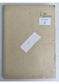 Resim Çekoslovakya Posta Pulu Lotu 230 Adet G02 
