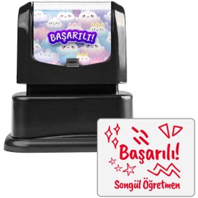 Resim Kişiye Özel Başarılı Öğretmen Kaşesi - Öğrenci Ödüllendirme Kaşesi 