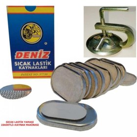 Resim Deniz Sıcak Lastik Kaynakları Kaynağı 10 Adet + Mengene 