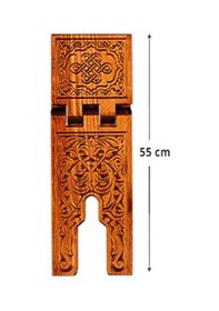 Resim Selçuklu Ahşap Oyma Desenli Rahle Orta Boy 55/18.5 Cm+ Bizde 