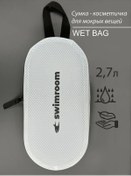 Resim Swimroom Fermuarlı Havuz İçin "wet Bag" Kozmetik Çantası 334338276 Beyaz 