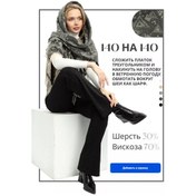 Resim Chale. Isıtıcı Çift Taraflı Kaşmir Yorgan 169770660 Koyu Gri 