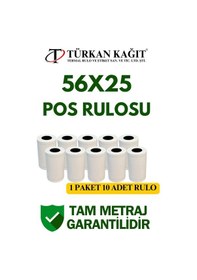 Resim 56x25 Termal Rulo - Yazarkasa Pos Rulosu 10 Paket 100 Adet 