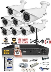 Resim IDS DS-2073HD-W-SET8-500 8 Kameralı 1080P Full HD 5 MP Sony Lensli Kamera Seti - 2073 
