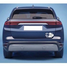 Resim shop TUĞRA kişiye özel arabada bebek var 