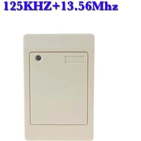 Resim Wg26 Wg34 Su Geçirmez Rfid Ic Kart Okuyucu 125Khz 13.56Mhz 