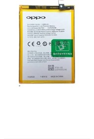 Resim APPEX Op po A16 Batarya Pil 