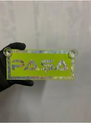 Resim Yeşil Renk Üzeri Hologram Renk Paşa Yazılı Vantuzlu Cam Süsü 