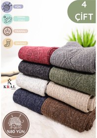 Resim Kral 4'lü Termal Etkili Örgülü Kışlık Yün Kadın Çorap Lambswool Mavi 