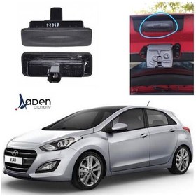 Resim Hyundai I30 Bagaj Açma Tusu 2012- Sonrasi 81260A5000 453829978 