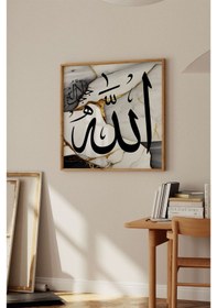 Resim Ahşap Çerçeveli Mdf Kare Tek Tablo Kendi Tablo Setinizi Oluşturacağınız Liste Islami1 32 X 32 Çerçeveli Tx1053 
