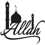 Resim Byr002 Latin Harfleri İle Allah Lafzı Tip 2 60x60 Cm Efsngrck 