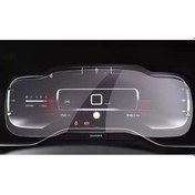 Resim Citroen C5 Aircross Hayalet Dijital Gösterge Uyumlu Nano Ekran Koruyucu 2018-2022 