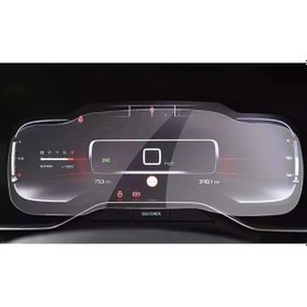 Resim Citroen C5 Aircross Hayalet Dijital Gösterge Uyumlu Nano Ekran Koruyucu 2018-2022 