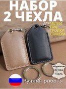 Resim Burtsev Immobilizer Anahtarı İçin Pic Troika Kılıfı 209331439 