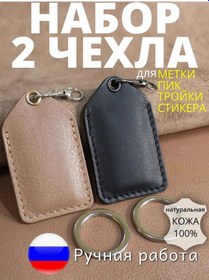 Resim Burtsev Immobilizer Anahtarı İçin Pic Troika Kılıfı 209331439 