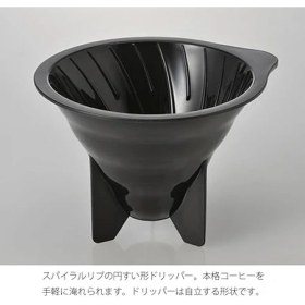 Resim V60 Drip Decanter Kahve Demleme Seti 