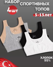 Resim Baykar Spor Sütyeni İç Çamaşırı Seti 4 Parça 366686308 Siyah 